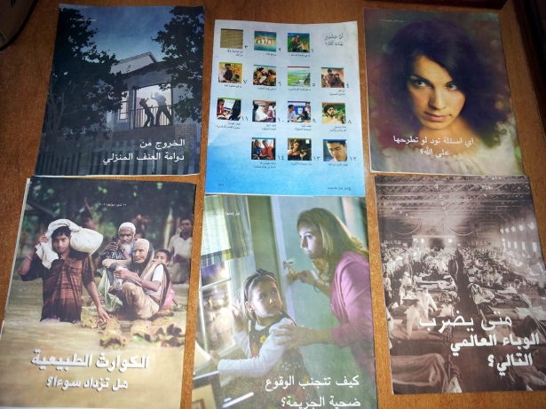 «شهود يهوه» يعتدون على حريات الناس في مرجعيون