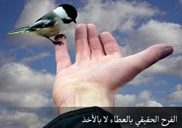 فلسفة وفرح العطاء