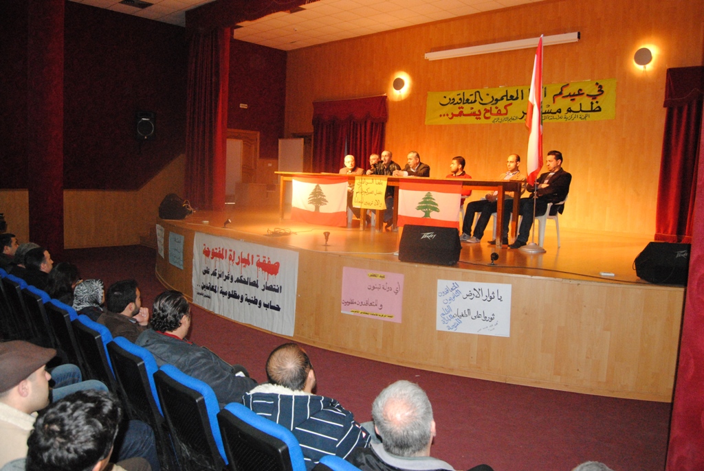 جمعية عمومية في النبطية للاساتذة المتعاقدين الثانويين