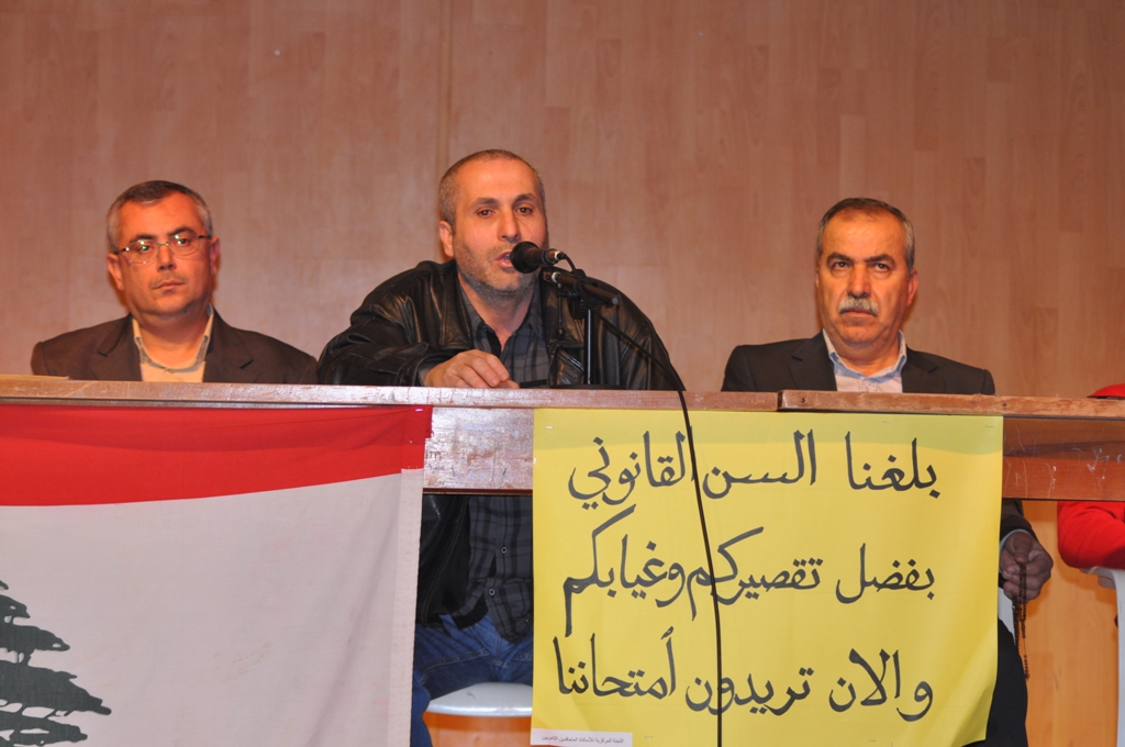 جمعية عمومية في النبطية للاساتذة المتعاقدين الثانويين