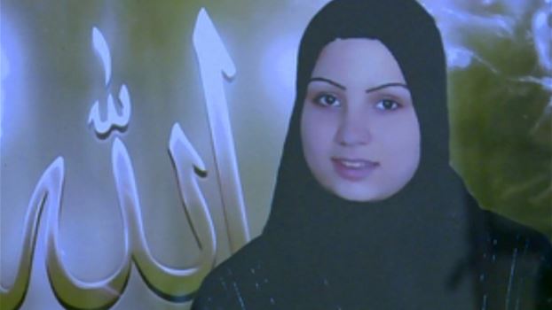 رقية منذر: طلبت الطلاق.. فتلقت رصاصة بصدرها