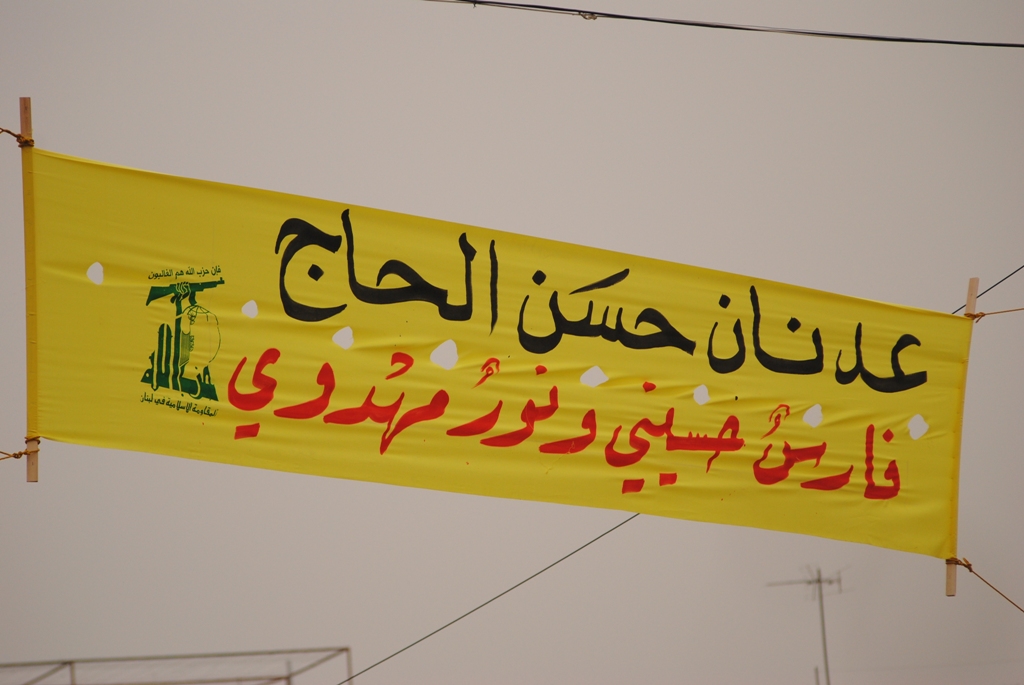 الشهيد المجاهد  عدنان الحاج ( أبو زهراء)