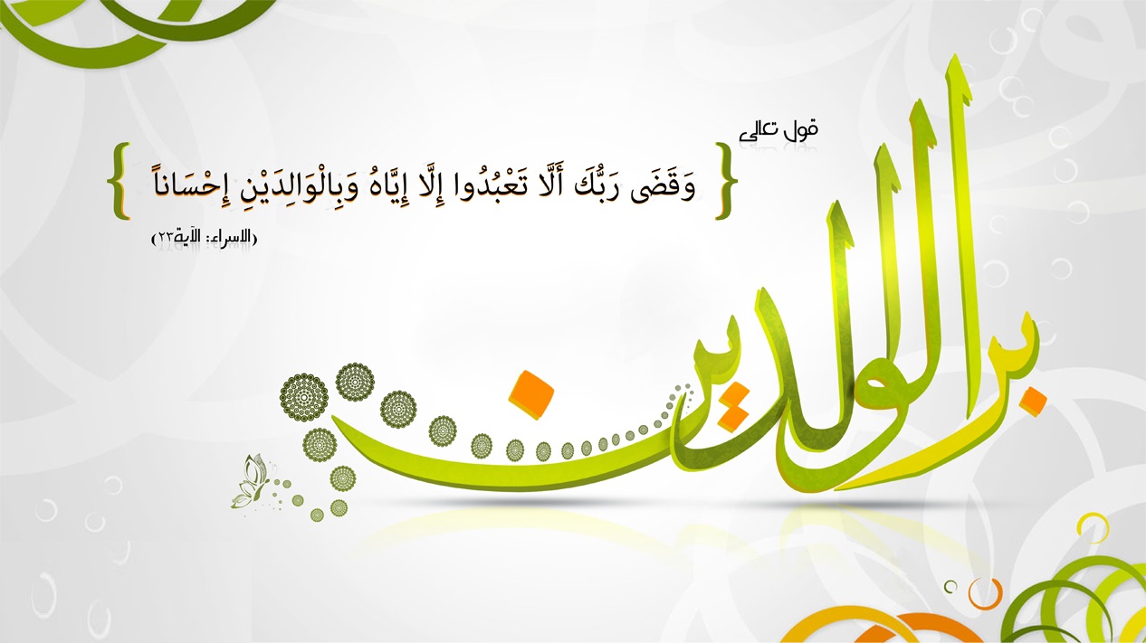 المرحوم السيد علي سعيد زلزلة (أبو حسين)