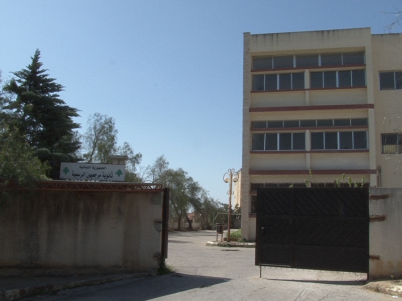  ثانوية مرجعيون الرسمية اقفلت ابوابها التزاما بالاضراب