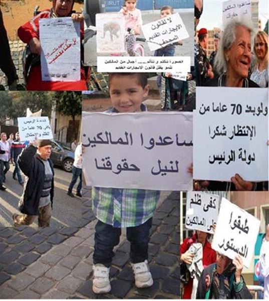 صغار المالكين لم ينصفهم القانون