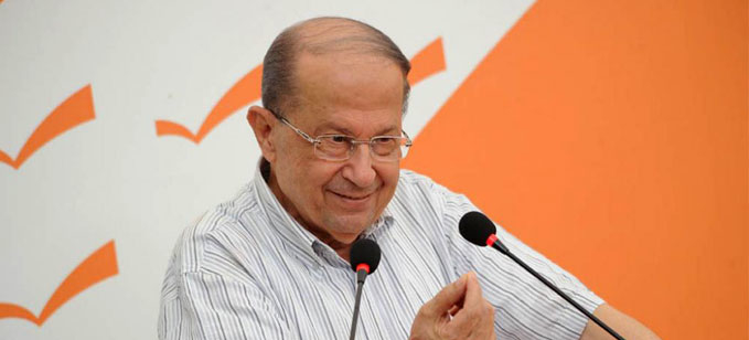 «ميشال عون» رئيساً للجمهورية