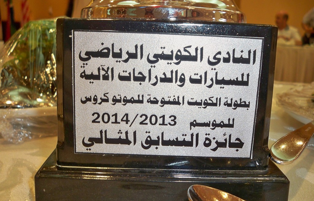 لبنان في المركز الثاني في بطولة الكويت للدراجات النارية‎