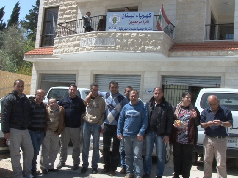 الفرحة تعم مياومي دائرةكهرباء مرجعيون بعد إقرار مشروع  تثبيتهم