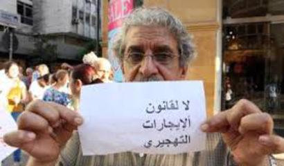 قانون الإيجارات‎ التهجيري