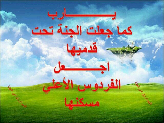 ﻣﺎ ﺃﺻﻌﺐ ﺍﻥ ﻧﺤﺐ ﻭ ﻣﺎ ﺃﺻﻌﺐ ﺃﻥ ﻧﺘﺄﻟﻢ ﻣﻦ ﻓﺮﺍﻕ ﻣﻦ ﻧﺤﺐ!