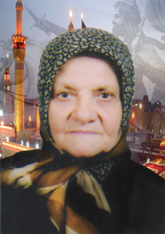 الشهيدة الحاجة زينب عبدو علي اسماعيل (أم علي عيتاوي)