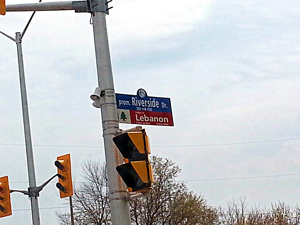 اسم احد  شوارع أوتاوا في مشهد مؤثر لا يوازيه الا الفخر و الاعتزاز بالوطن الام لبنان   