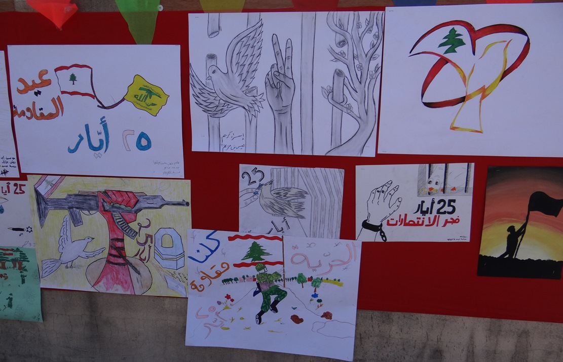 معرض رسومات فنّية في معتقل الخيام بمناسبة ذكرى التحرير