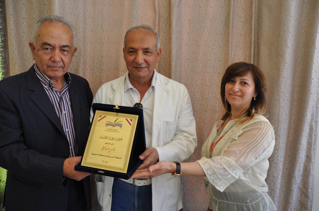 حفل تكريمي لعلي فايق، رئيس المنطقة التربوية في النبطية، لبلوغه السن