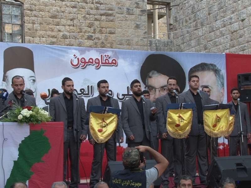 فرقة الرضوان الانشادية خلال الاحتفال في حاصبيا