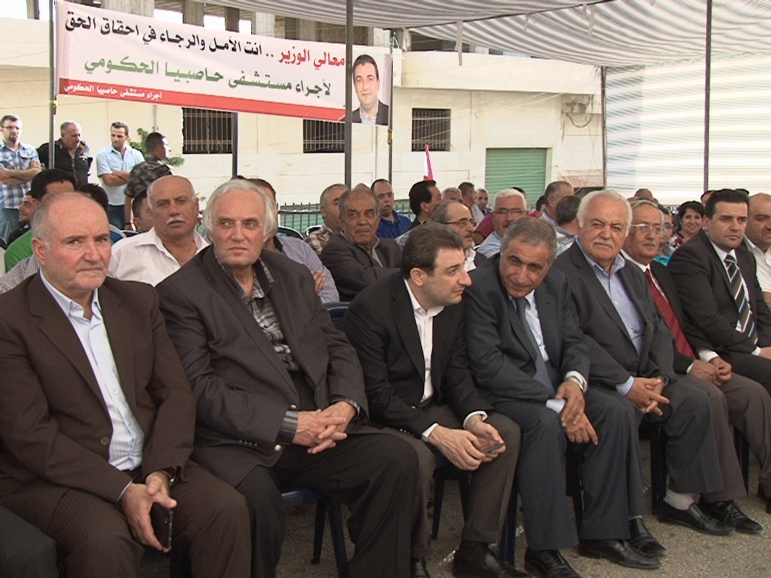 الوزيرابو فاعور في مقدم الحضور وبدا النائب هاشم