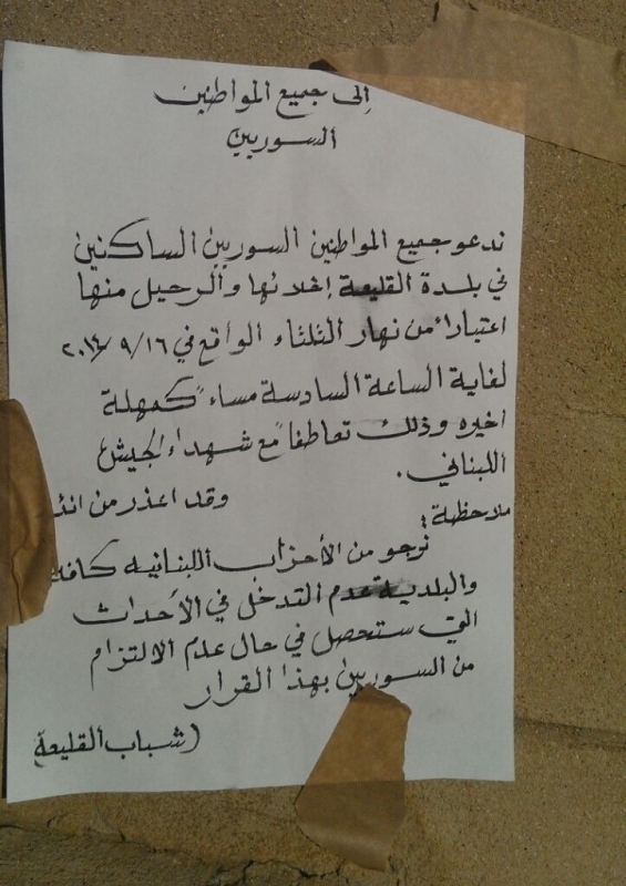 بيان يحمل إسم \