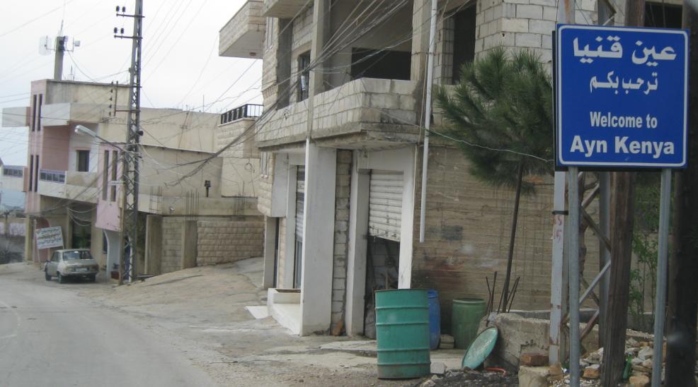 بلدة عين قنيا، قضاء حاصبيا، ترحبّ بالجميع.. وبيان الإنذار للنازحين السوريين يعكس حركات صبيانية غير مسؤولة