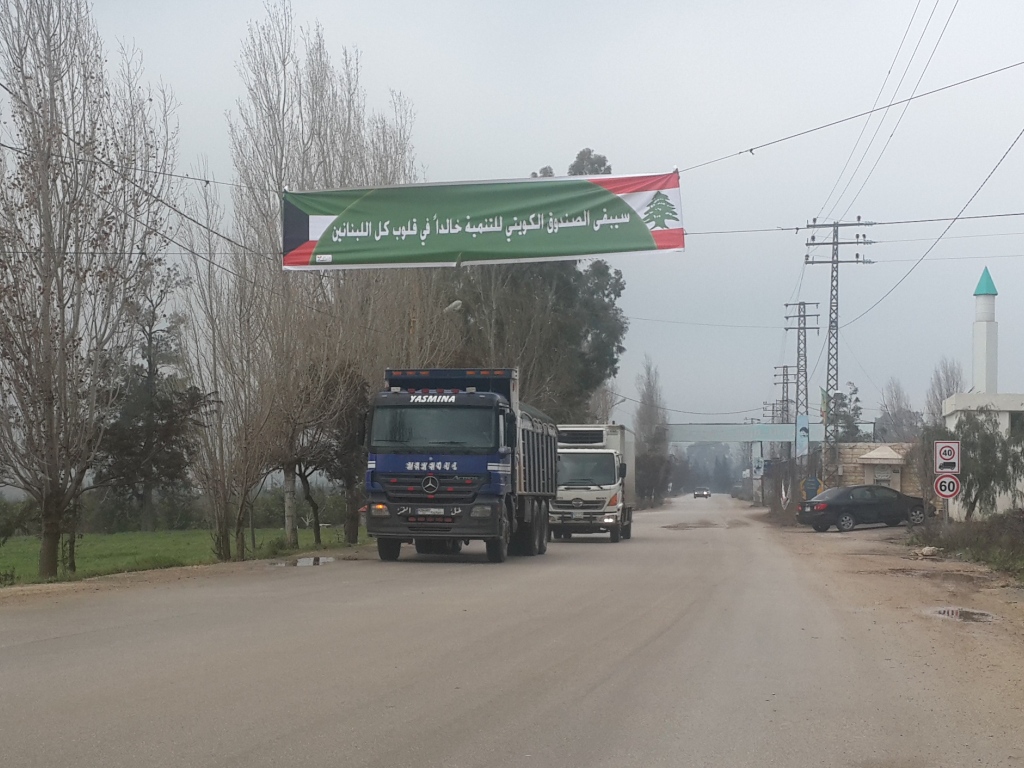 يافطات رفعت في سهل الخيام ترحب بالوفد الكويتي