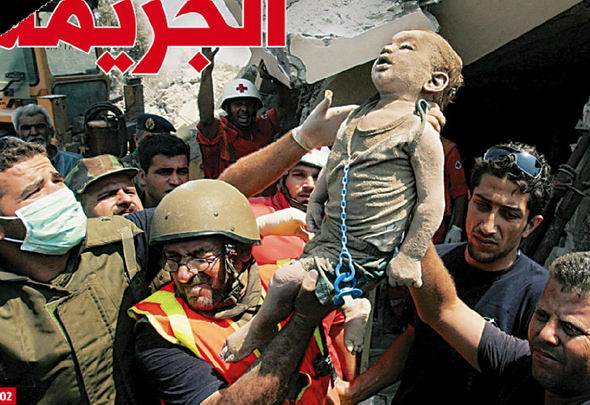 من مجزرة قانا 1996