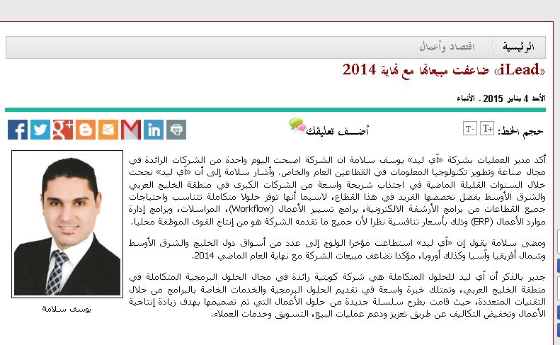 يوسف سلامة حاول بعلمه وثقافته الهروب من الزمن المحدود الى الزمن اللانهائي الى ان وصل الى أعلى المراتب 