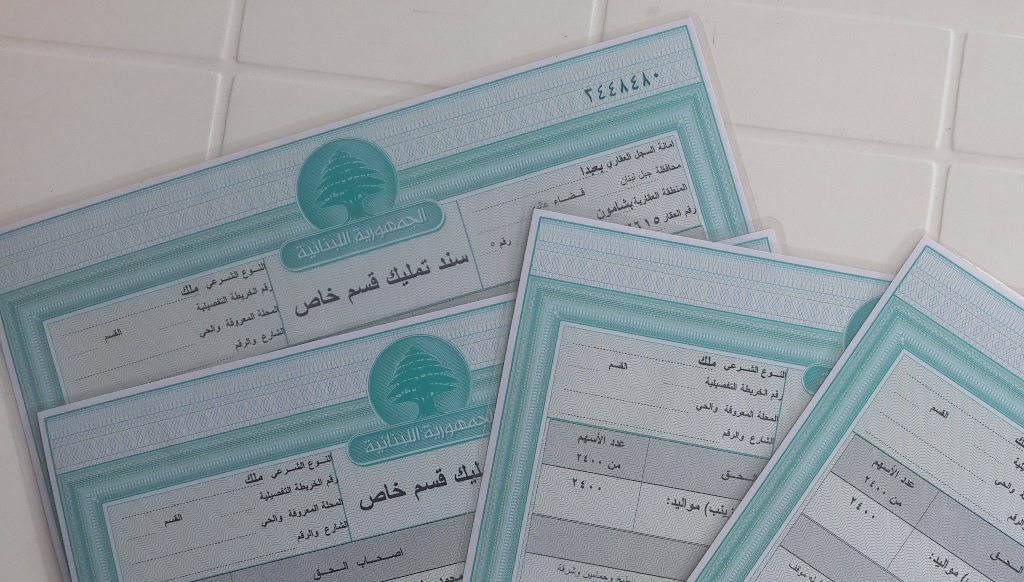 السندات متوفرة مما يساعد على الدفع بالتقسيط عبر البنك (سواء كان مصرفاً محلياً أو خارجياً) أو عبر مصرف الإسكان