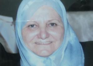  الفقيدة الغالية المرحومة الحاجة عايدة محمد نعمة (أم سامر عطوي)