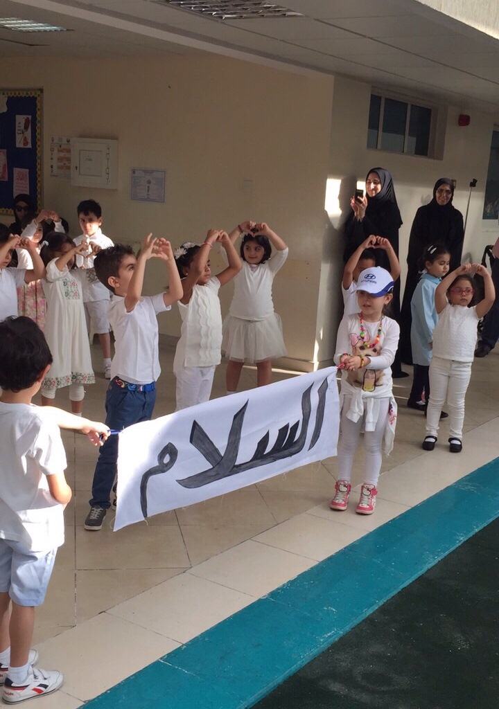 مريم وزملائها الأطفال