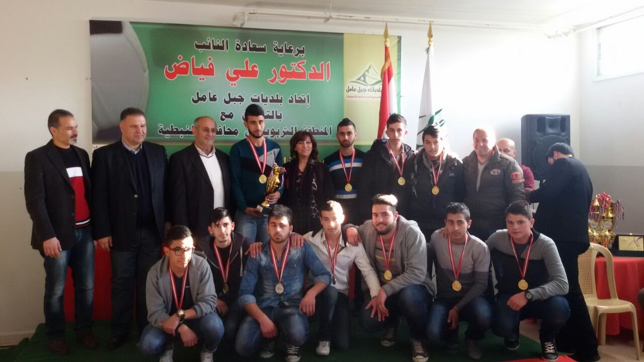 النائب علي فياض ورئيس الاتحاد علي الزين وورئيسة المنطقة التربوية في محافظة النبطية نشأت الحبحاب في صورة تذكارية مع المدارس الفائزة