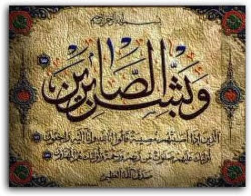 يا لقسوه الحياه رحلت صديقتى جمال فى يوم الام. وبشر الصابرين الذين اذا اصابتهم مصيبه قالو ا ان لله وان اليه راجعون