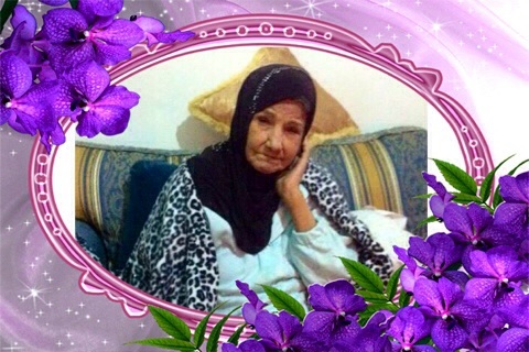 الفقيدة الغالية المرحومة الحاجة صبحية محمد حيدر (أم فايز خريس) 