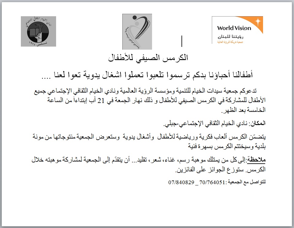 بطاقة الدعوة