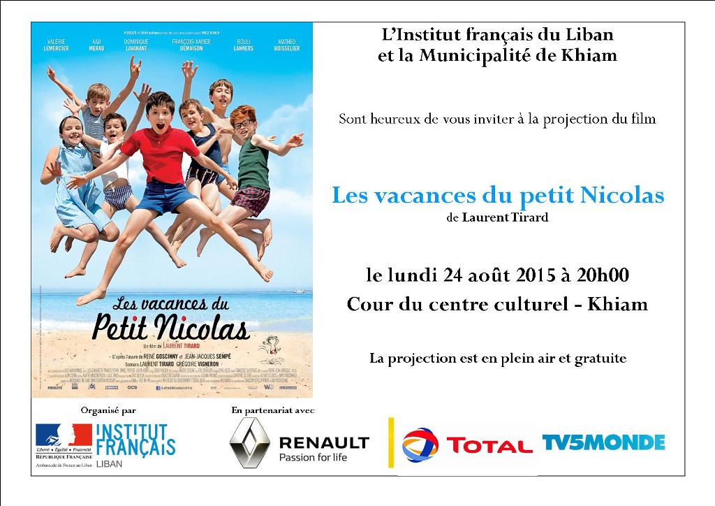 بطاقة الدعوة