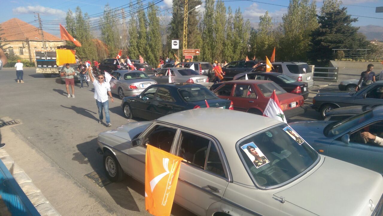 تجمع لمناصري التيار في ساحة مرجعيون