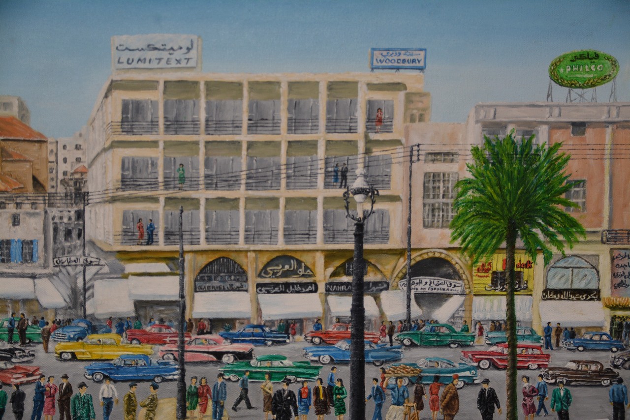 ذكريات بيروتية بريشة الفنان محمد شهاب (مسرح صبانا وفرحنا وكفاحنا.. إنه الماضي الجميل)