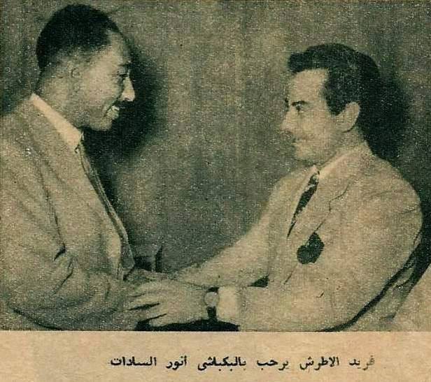 فريد الأطرش مع الأومباشي أنور السادات