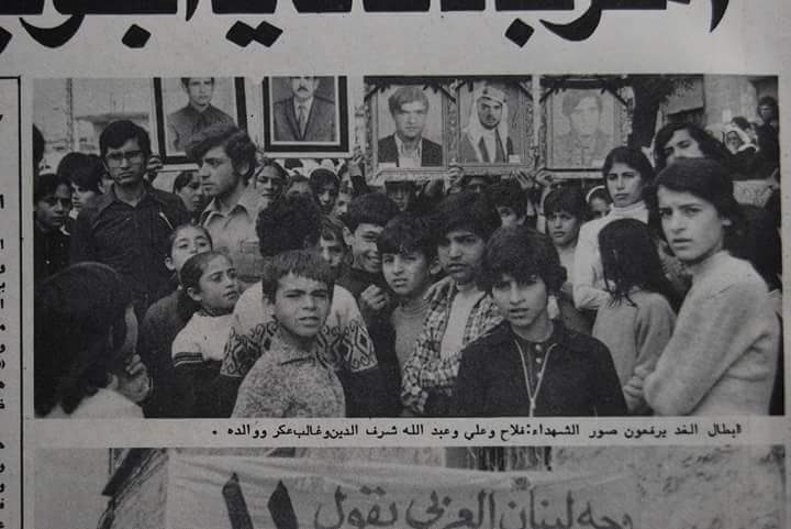 في تشييع الشهداء