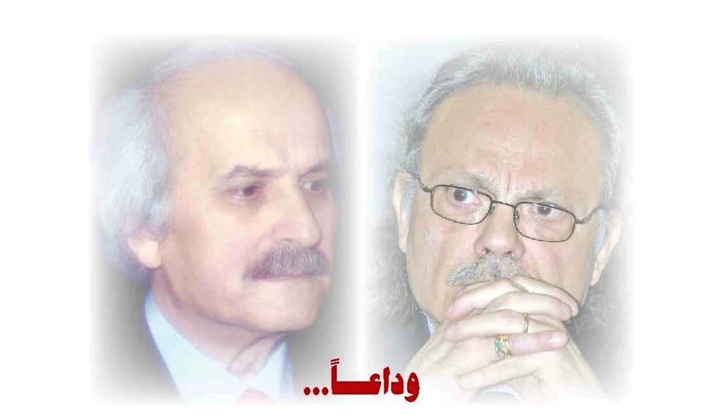 جوزيف حرب وانسي الحاج.. حسم المرض معركته في شباط وحصل على الغنيمة في جسدين نحيلين