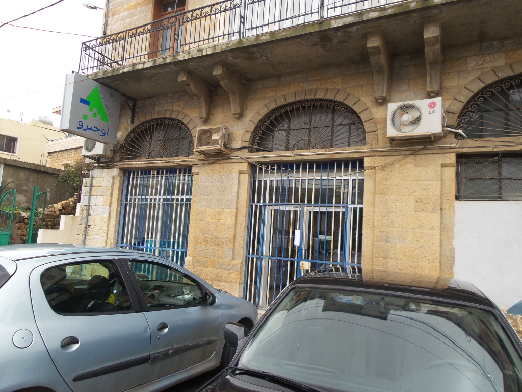 مكاتب اوجيرو في مرجعيون مقفلة