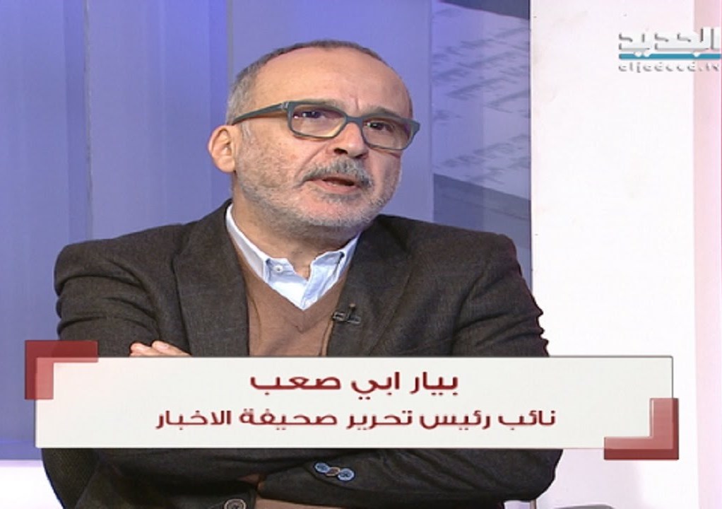 الكاتب والمحلل السياسي بيار أبي صعب