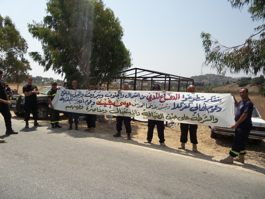 لافتة شكر منهم الى كل من وقف  الى جانبهم خلال اعتصامهم