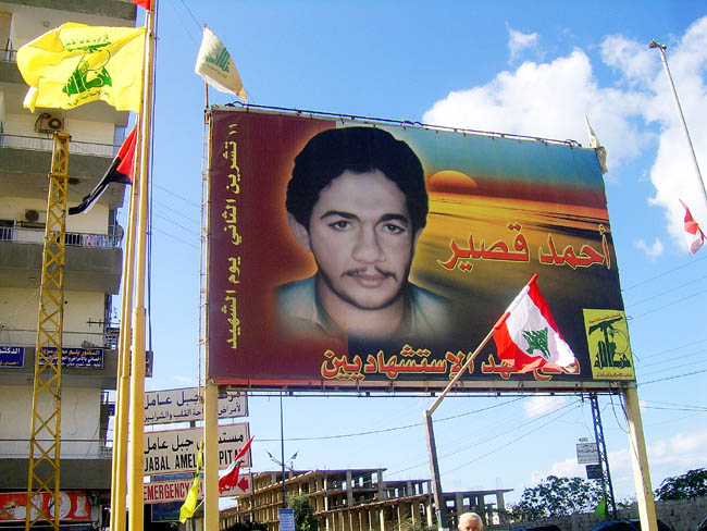 الشهيد البطل أحمد قصير.. فاتح عهد الإستشهاديين