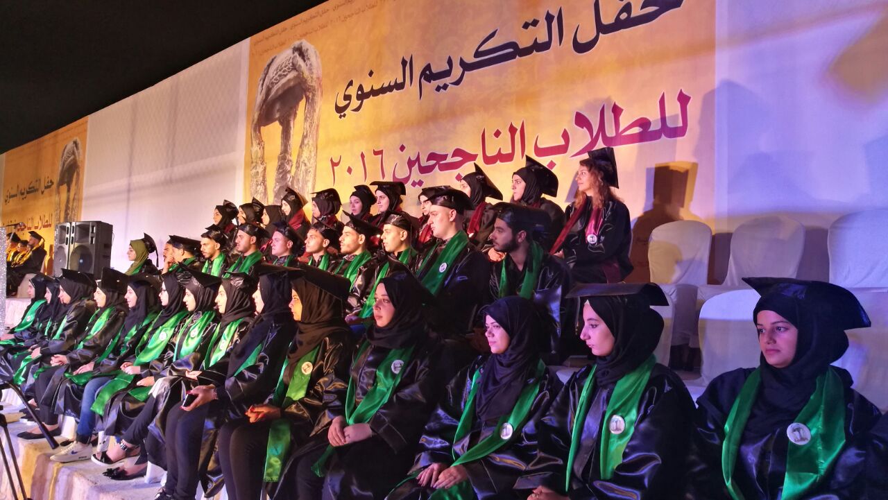 الطلاب المكرمون