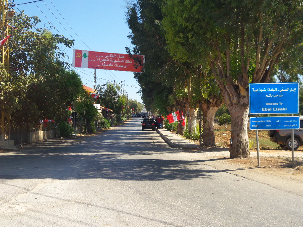 ابل السقي تودع المناضل كمال البقاعي