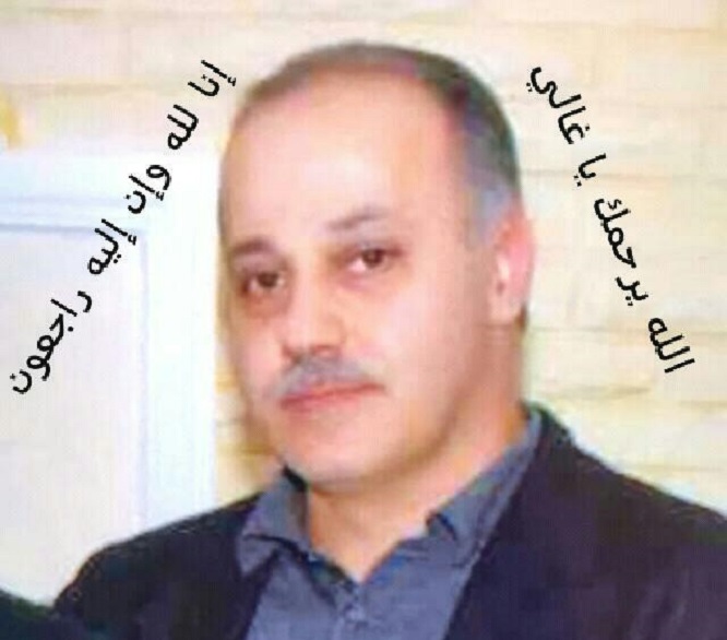 المرحوم علي يحيى العلي (ابو مازن)