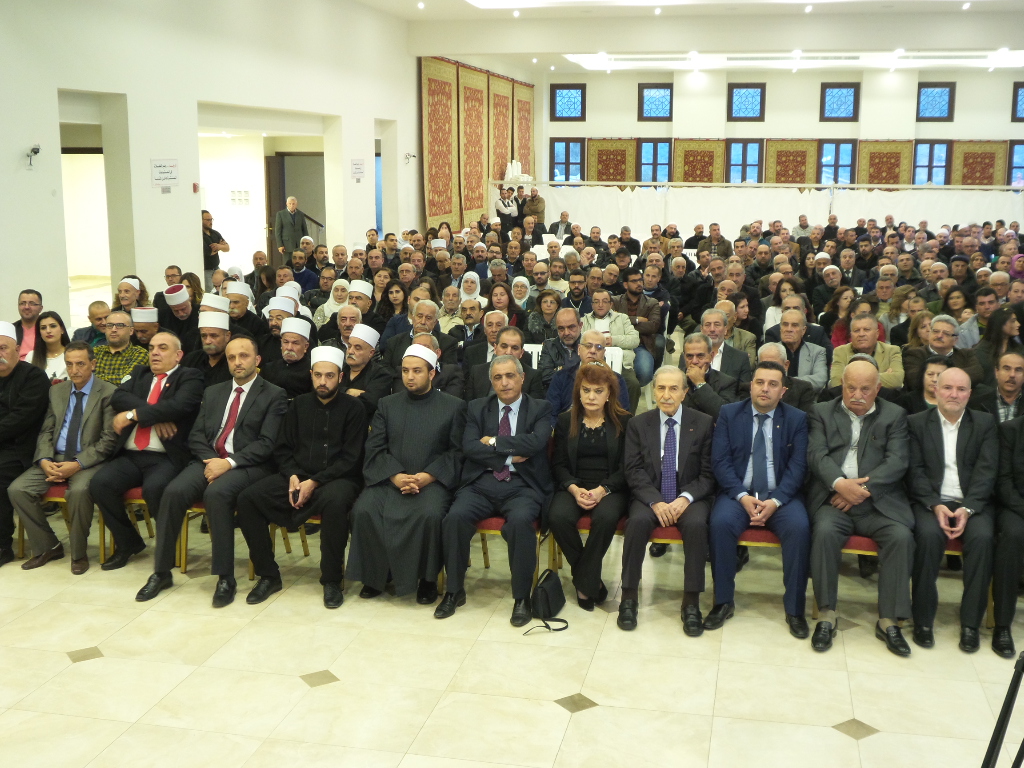 النائب الخليل والى جانبه النائب هاشم والفاعليات في مقدم الحضور