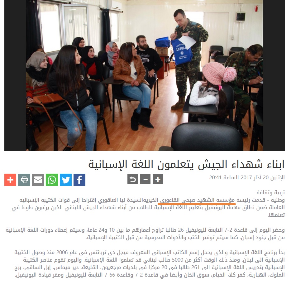 الخبر كما ورد مساء أمس في الوكالة الوطنية