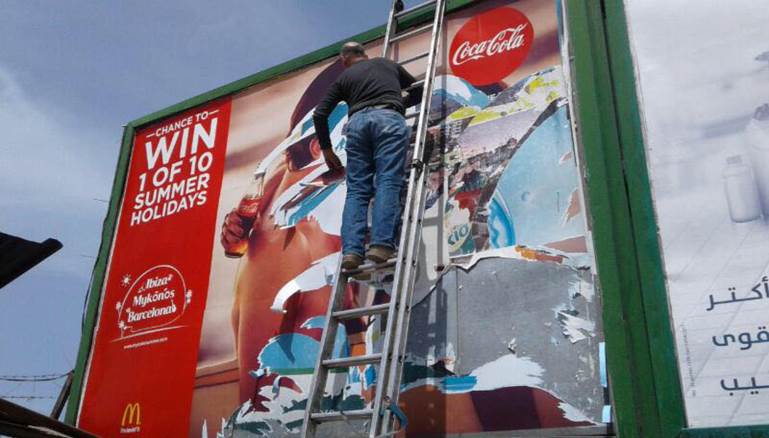 نزع إعلان شركة كوكاكولا في طرابلس