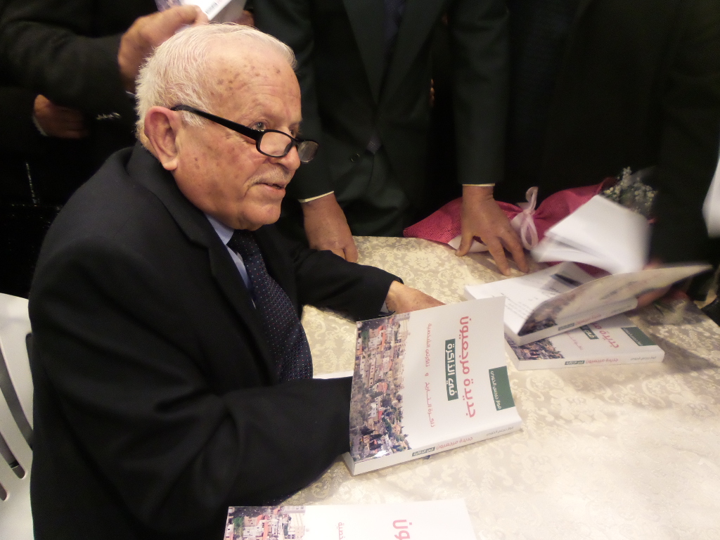 جديدة مرجعيون في الذاكرة  للمؤلف فواز الخوري