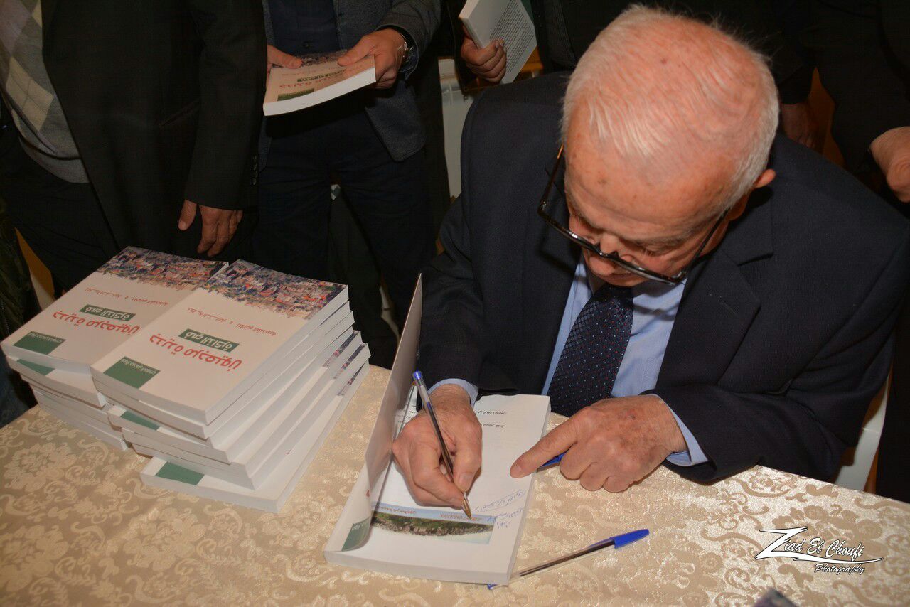 الخوري يوقع كتابه جديد مرجعيون في الذاكرة